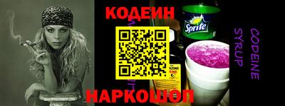 марки nbome Абакан