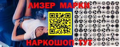 гидропоника Бугуруслан