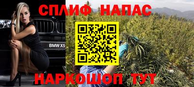 меф Будённовск