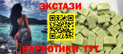 марки nbome Абакан