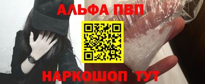 apvp Абинск