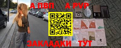 марки nbome Абакан