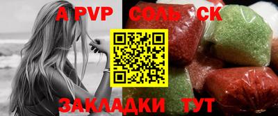apvp Абинск