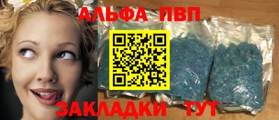 меф Будённовск