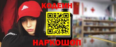 apvp Абинск