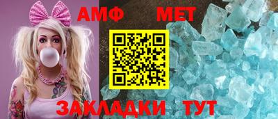 меф Будённовск