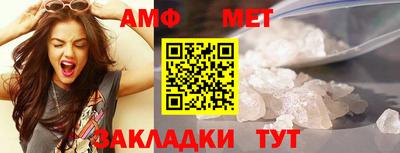 метамфетамин Бузулук