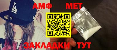 меф Будённовск