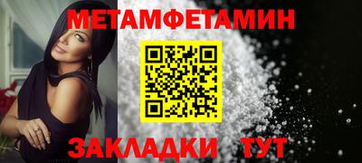 марки nbome Абакан