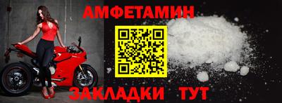 метамфетамин Бузулук