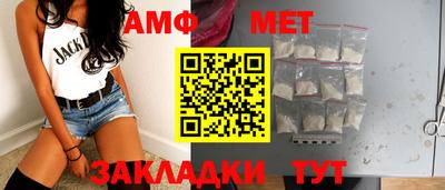 марки nbome Абакан