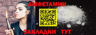 метамфетамин Бузулук