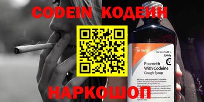 марки nbome Абакан