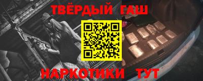 метамфетамин Бузулук