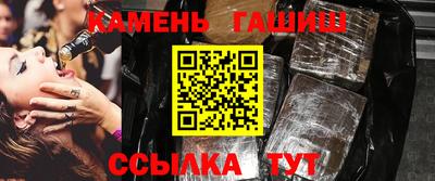 марки nbome Абакан