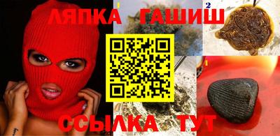 меф Будённовск