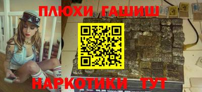 марки nbome Абакан