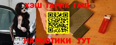 гидропоника Бугуруслан