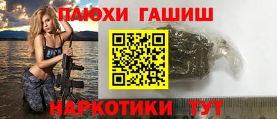 меф Будённовск