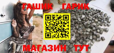 метамфетамин Бузулук