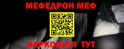 метамфетамин Бузулук