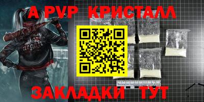 гидропоника Бугуруслан