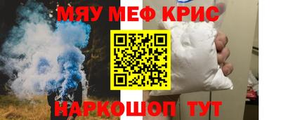 марки nbome Абакан