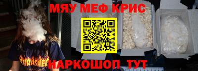 марки nbome Абакан