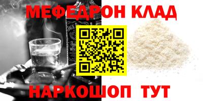 марки nbome Абакан