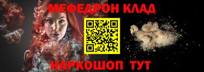 марки nbome Абакан