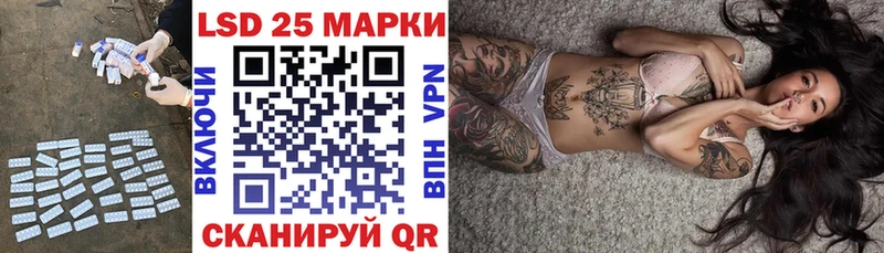 Лсд 25 экстази кислота  блэк спрут сайт  Лобня 