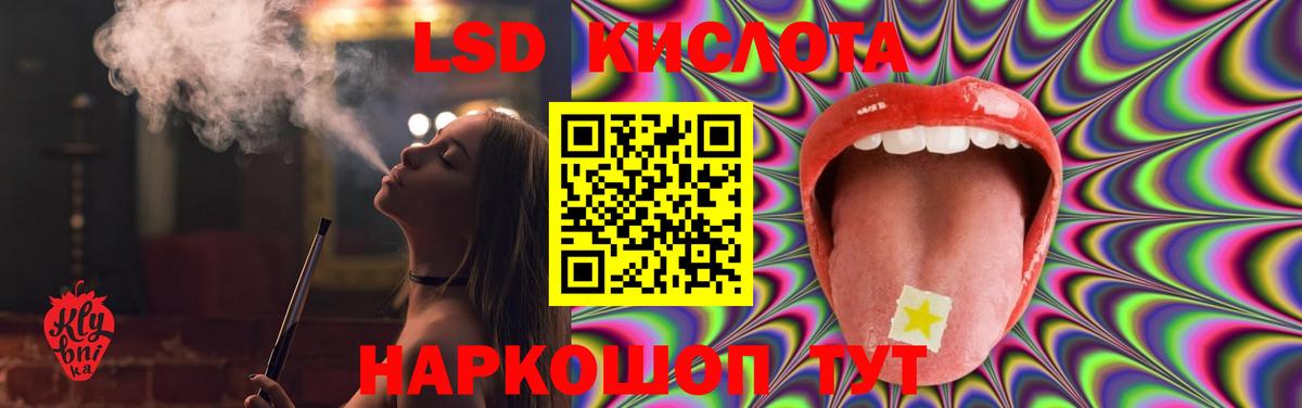 Лобня  дарк нет как зайти  Вход с VPN  ЛСД экстази ecstasy  Лсд 25 экстази ecstasy  Кислота 
