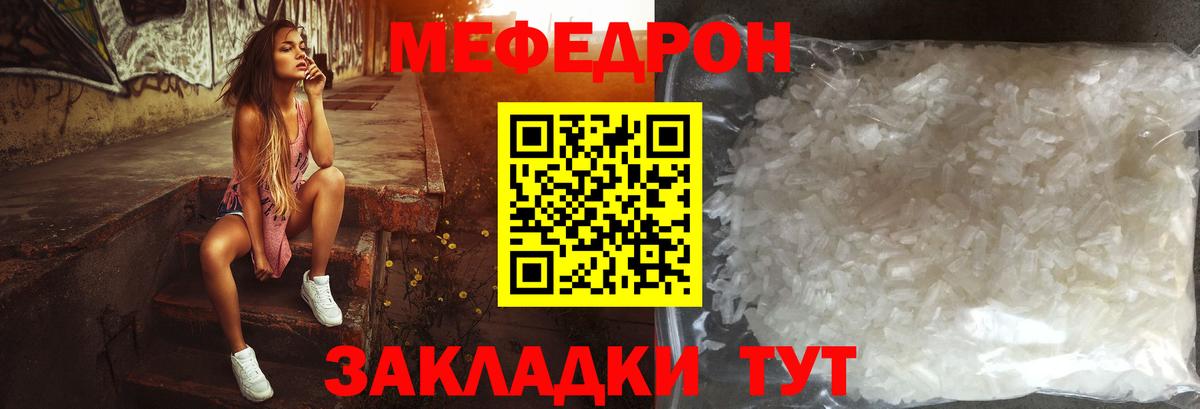 Лобня  blacksprut рабочий сайт  Мефедрон mephedrone  Вход с VPN  Мефедрон мяу мяу  Меф 