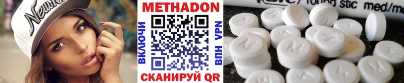 МЕТАДОН VHQ  где купить   blacksprut как зайти  сайты даркнета формула  Лобня 