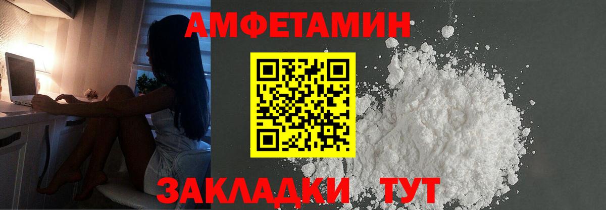 Лобня  МЕТАМФЕТАМИН Декстрометамфетамин 99.9%  Метамфетамин  Вход с VPN  МЕТАМФЕТАМИН Декстрометамфетамин 99.9% 