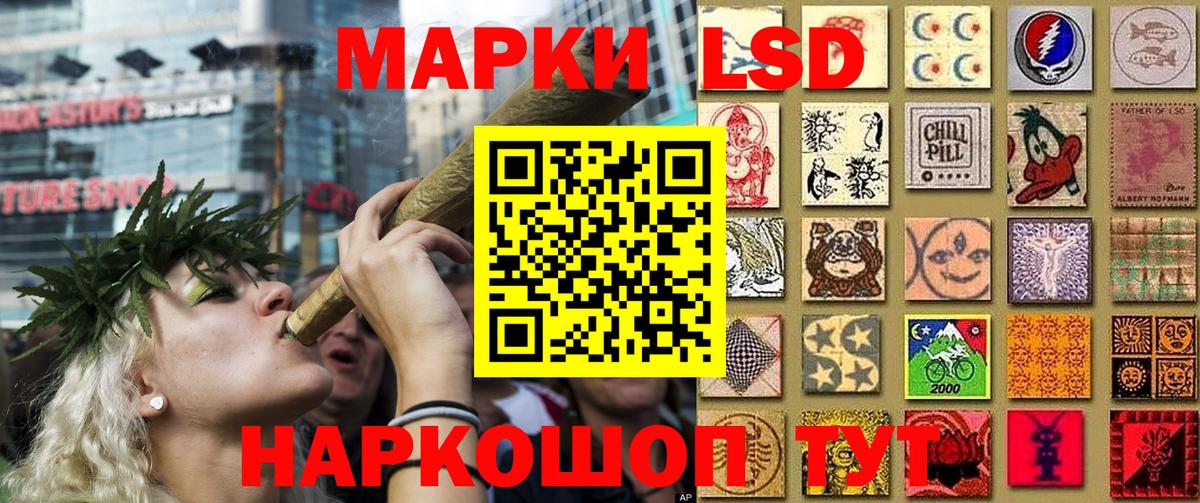 Лобня  NBOMe  Вход с VPN  Наркотические марки 1,5мг 