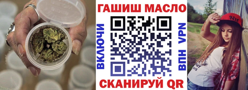 цены   Лобня  ТГК гашишное масло 