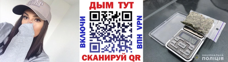 Марихуана OG Kush  Лобня 