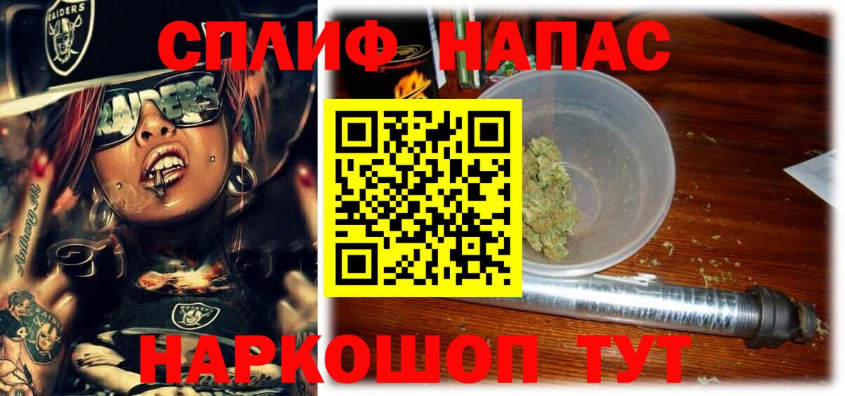 MDMA  МЕФ  Лобня  Alpha-PVP  Вход с VPN  Каннабис  Как найти закладки?  Cocaine  Вейп ТГК  Меф  Марихуана 