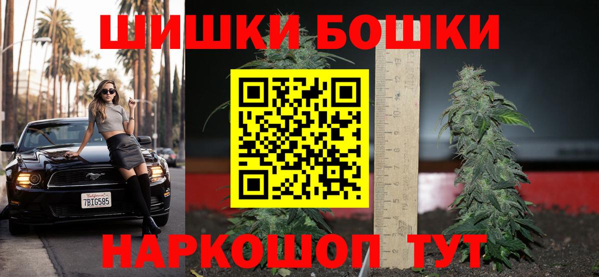Лобня  Бошки Шишки семена  Марихуана план  Вход с VPN  Канабис гибрид 