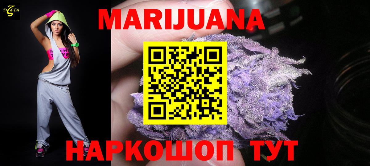 Бошки марихуана THC 21% Лобня